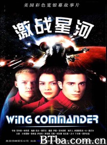 激战星河/Wing Commander‎-720p|1080p高清bt种子下载