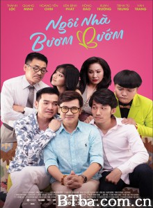 蝴蝶之家/Ngôi nhà bươm bướm 蝴蝶之家/Ngôi nhà bươm bướm-720p|1080p高清bt种子下载
