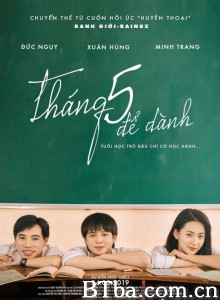 五月之恋/Tháng 5 để dành 五月之恋/Tháng 5 để dành-720p|1080p高清bt种子下载