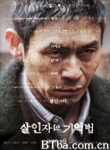杀人者的记忆法/살인자의 기억법‎-720p|1080p高清bt种子下载