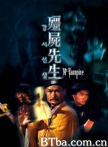 殭屍先生‎/暂时停止呼吸(台)-720p|1080p高清bt种子下载