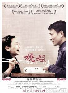 桃姐‎-720p|1080p高清bt种子下载