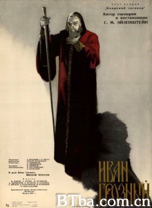 伊凡雷帝2/Иван Грозный 2: Боярский заговор‎-720p|1080p高清bt种子下载
