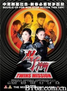 双子神偷/雙子神偷 双子神偷/雙子神偷-720p|1080p高清bt种子下载