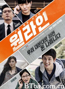 一条龙/원라인‎-720p|1080p高清bt种子下载
