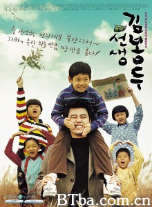 老师你好/선생 김봉두‎-720p|1080p高清bt种子下载