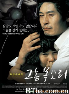 那家伙的声音/그놈 목소리 那家伙的声音/그놈 목소리-720p|1080p高清bt种子下载