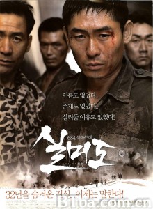 实尾岛/실미도‎-720p|1080p高清bt种子下载