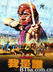 我是谁/我是誰‎-720p|1080p高清bt种子下载