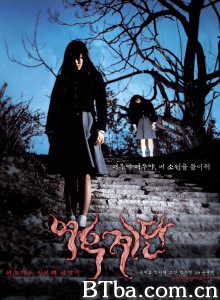 女高怪谈3：狐狸阶梯/魔阶断魂(港)/여고괴담 세 번째 이야기: 여우계단‎-720p|1080p高清bt种子下载