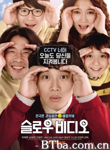 慢放镜头/宅男慢半拍(台)/슬로우 비디오‎-720p|1080p高清bt种子下载