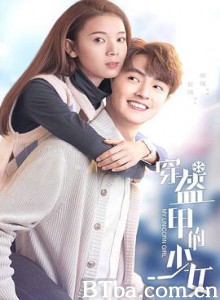 穿盔甲的少女-720p|1080p高清bt种子下载