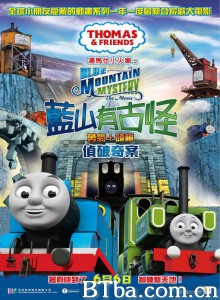 汤玛士小火车电影版/蓝山矿场的秘密/Thomas & Friends: Blue Mountain Mystery 汤玛士小火车电影版/蓝山矿场的秘密/Thomas & Friends: Blue Mountain Mystery-720p|1080p高清bt种子下载
