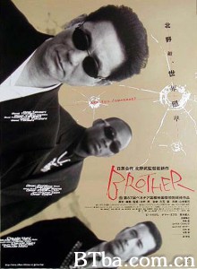 大佬/Brother‎-720p|1080p高清bt种子下载
