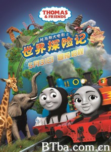 托马斯大电影之世界探险记/汤玛士小火车：环游世界大冒险(台)/Thomas & Friends: Big World! Big Adventures! The Movie‎-720p|1080p高清bt种子下载