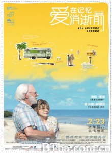 爱在记忆消逝前/人生无限露营车(台)/The Leisure Seeker‎-720p|1080p高清bt种子下载