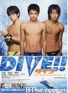 跳水男孩/DIVE!!ダイブ!!‎-720p|1080p高清bt种子下载