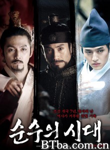 纯真时代/情欲王朝(台)/순수의 시대‎-720p|1080p高清bt种子下载