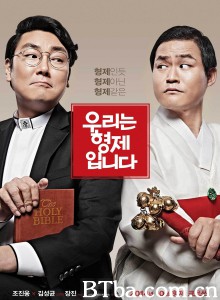 我们是兄弟/他不囧,他是我兄弟(台)/우리는 형제입니다 我们是兄弟/他不囧,他是我兄弟(台)/우리는 형제입니다-720p|1080p高清bt种子下载