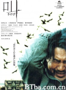 呼喊/叫‎-720p|1080p高清bt种子下载