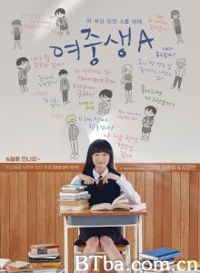 女初中生A/初中女生A的虚拟乐园(港)/未来的青春笔记(台)-720p|1080p高清bt种子下载