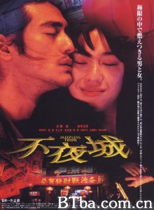 不夜城‎-720p|1080p高清bt种子下载