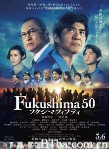 福岛50死士/福岛50英雄(台)/フクシマフィフティ‎-720p|1080p高清bt种子下载