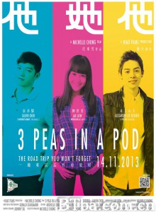 他她他/3 Peas in a Pod‎-720p|1080p高清bt种子下载