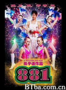881‎-720p|1080p高清bt种子下载