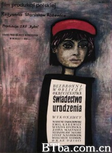 出生证明/Swiadectwo urodzenia‎-720p|1080p高清bt种子下载
