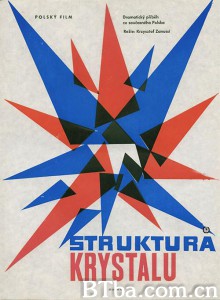 水晶的结构/Struktura kryształu 水晶的结构/Struktura kryształu-720p|1080p高清bt种子下载