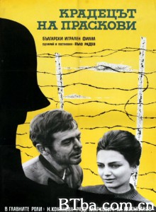 偷桃贼/Крадецът на праскови 偷桃贼/Крадецът на праскови-720p|1080p高清bt种子下载