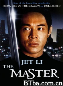 黄飞鸿'92之龙行天下/黃飛鴻'92之龍行天下 黄飞鸿'92之龙行天下/黃飛鴻'92之龍行天下-720p|1080p高清bt种子下载