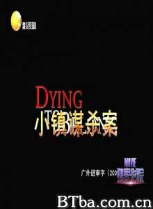 小镇谋杀案/Dying to Belong‎-720p|1080p高清bt种子下载