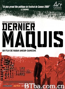 最后的抵抗分子/Dernier maquis 最后的抵抗分子/Dernier maquis-720p|1080p高清bt种子下载