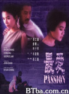 最爱/最愛‎-720p|1080p高清bt种子下载