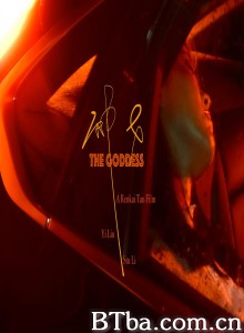 神女/The Goddess‎-720p|1080p高清bt种子下载