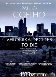 薇罗妮卡决定去死/Veronika Decides to Die‎-720p|1080p高清bt种子下载