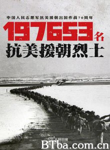 为了和平-720p|1080p高清bt种子下载