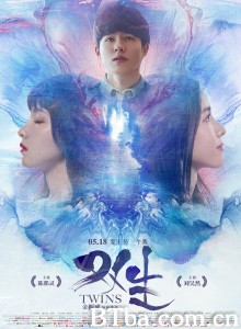 双生 双生-720p|1080p高清bt种子下载
