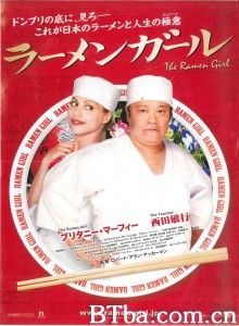 拉面女孩/The Ramen Girl‎-720p|1080p高清bt种子下载