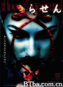 午夜凶铃:凶铃再现/らせん 午夜凶铃:凶铃再现/らせん-720p|1080p高清bt种子下载