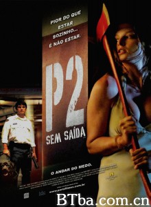 车库惊魂/P2‎-720p|1080p高清bt种子下载