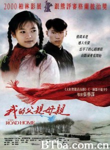 我的父亲母亲 我的父亲母亲-720p|1080p高清bt种子下载