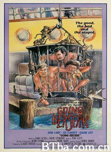 疯狂的偶遇/Going Berserk‎-720p|1080p高清bt种子下载