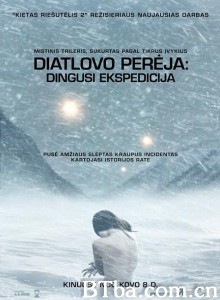 迪亚特洛夫事件/诡山(台)/The Dyatlov Pass Incident‎-720p|1080p高清bt种子下载