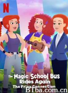 神奇校巴再启程:三个福瑞斯老师/The Magic School Bus Rides Again: The Frizz Connection 神奇校巴再启程:三个福瑞斯老师/The Magic School Bus Rides Again: The Frizz Connection-720p|1080p高清bt种子下载