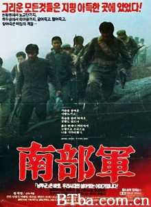 南部军/남부군‎-720p|1080p高清bt种子下载