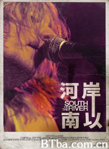 河岸以南/河岸以南(台)/South of the River‎-720p|1080p高清bt种子下载