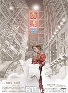 金都‎-720p|1080p高清bt种子下载